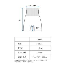 画像11: 【lesbutte】腹巻きパンツ (11)