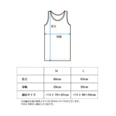 画像17: 【lesbutte】シルクリブタンクトップ (17)