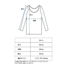 画像11: 【lesbutte】ウールリブロングスリーブ (11)