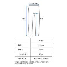 画像10: 【lesbutte】ウールリブレギンス (10)
