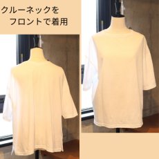画像9: 【NARU FACTORY】110/2サイロプレミアム サイドスリットPO (9)