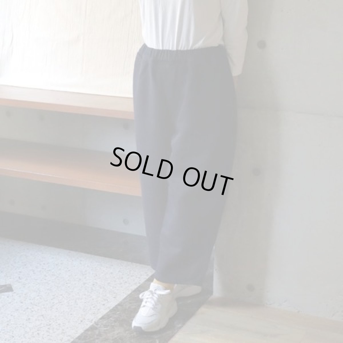 画像1: 【NARU FACTORY】ムラデニム裏起毛 エッグパンツ (1)