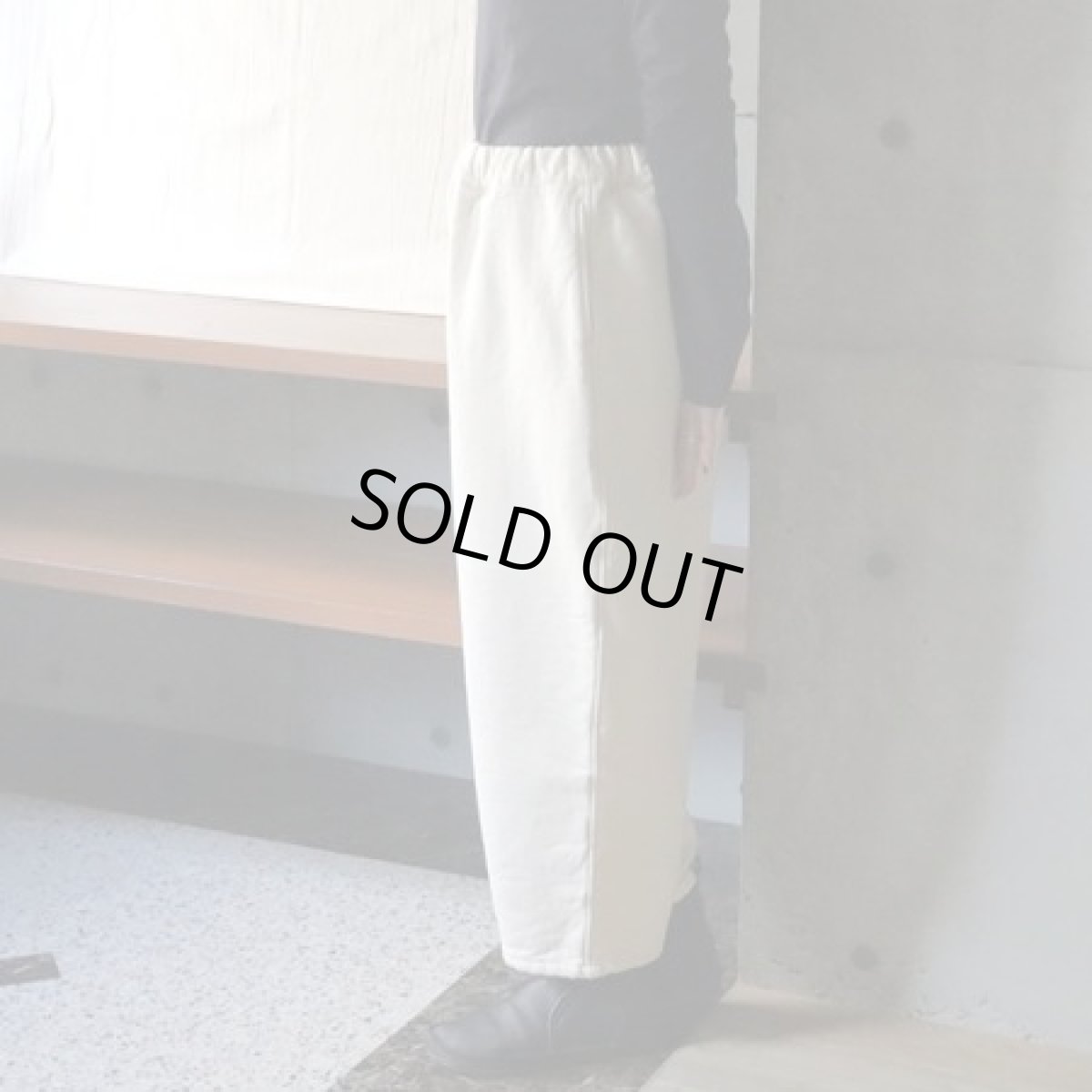 画像7: 【NARU FACTORY】ムラデニム裏起毛 エッグパンツ (7)