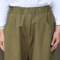 画像24: 【NARU FACTORY】カツラギニューセリサイト ノッポパンツ (24)