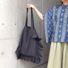 画像3: 【08Mab】9番手リネン裏地付きフリルトートバッグ (3)
