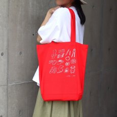 画像1: 【ista-ire】コットンキャンバス　トートバッグ (1)