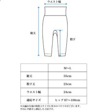 画像6: lesbutte シルクリブ ハーフパンツ (6)