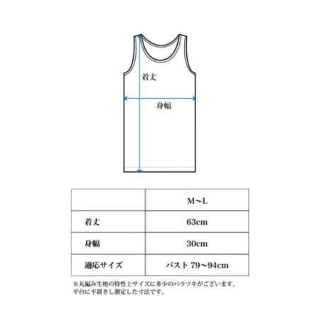 画像9: 【lesbutte】ウールリブタンクトップ (9)